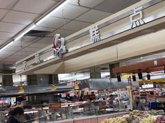 -世纪联华超市(江城店)