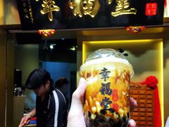 门面-尊品原汁牛肉面