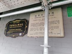-梅记大块头爆鱼店(乍浦路店)