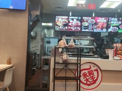 -永和大王(杨高中路店)