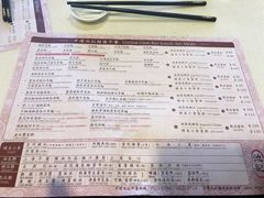 菜单-池记(尖沙咀店)
