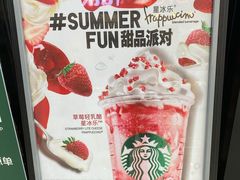 -星巴克(南京商厦店)