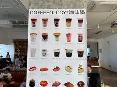 -COFFEEOLOGY咖啡学(天银店)