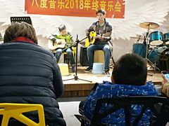 -八度音乐吉他教室(汉广店)