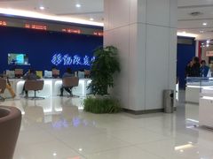 -中国移动通信集团上海有限公司