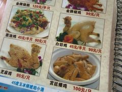 -区海鸡场饭店(石壁店)