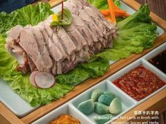 -无锡城中皇冠假日酒店·芳园中餐厅
