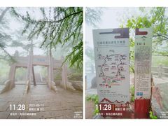 -崂山巨峰游览区