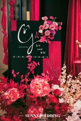 -Sunny喜铺婚礼定制·求婚策划