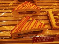 -味多美蛋糕(新和平里店)