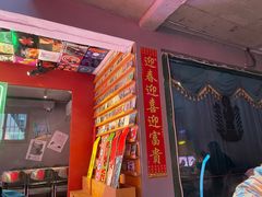 门面-王歘歘·chuǎ火锅(五道营店)
