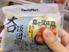 -全家便利店(红岭大厦店)