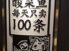 -蜀锦堂·川味现炒(襄阳武商汇店)