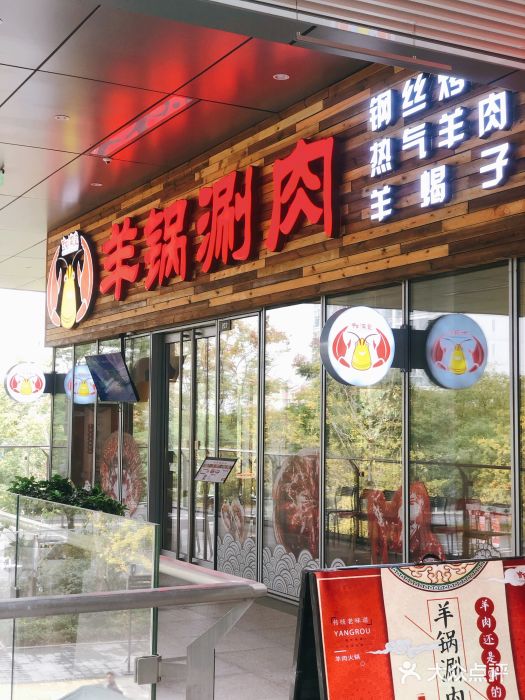 虾满堂小龙虾烧烤(富荟广场店)图片