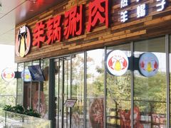-虾满堂小龙虾烧烤(富荟广场店)