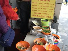 -阿麟馄饨(延长路店)