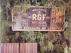 -RGF(巨鹿路店)