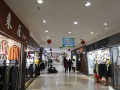 -下元商贸城(和平南路店)