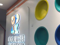 -极橙儿童齿科矫正中心(奥城店)