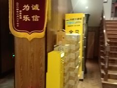 -和和小厨