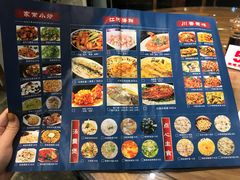 菜单-梁溪河畔·吉府花园(南长街南下塘店)