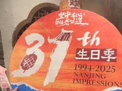 -南京大牌档(之心城店)