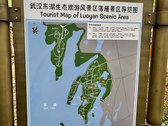 -东湖落雁景区