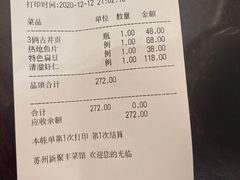 -新聚丰菜馆(太监弄店)