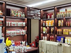 -醉真实酒批发行·茅台·五粮液·红酒寄卖回收
