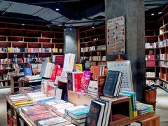 -扶光书店(中环店)