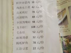 账单-小江南(高新天泺路店)