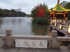 -南通濠河风景名胜区