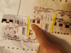 -百年义利(世纪家园店)