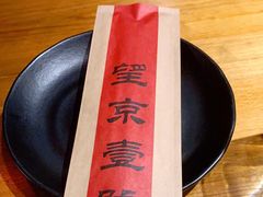 -望京一号·重庆江湖菜(工体店)