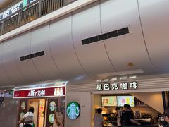 -星巴克(北京西站5号候车室)