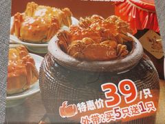 -江南厨子·品苏杭(深圳万象城店)