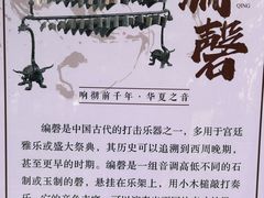 -洪崖丹井