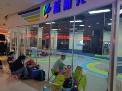 -米高蓝斯克国际轮滑中心(中铁建店)