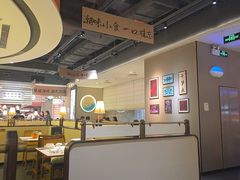 -码头见·潮汕菜(领展中心城店)