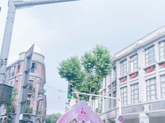 -巴公房子
