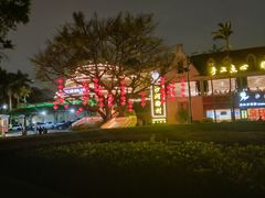 -沙河粉村·国家非遗传承(云台店)