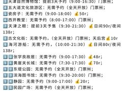 -必点海鲜·海肠捞饭(滨江道一店)