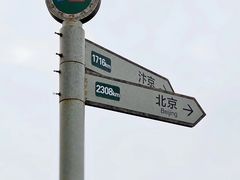 -海南铜鼓岭景区