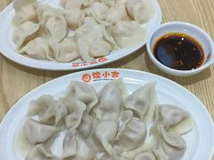 -饺小吉(T11店)