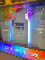 -Yestar重庆艺星医疗美容医院