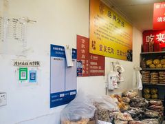 -王老头炒货(玉蜓桥店)