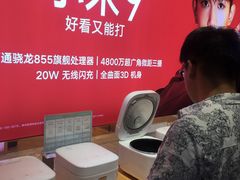 -小米之家(金鹰湖滨天地店)