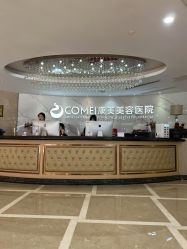 -南京康美美容医院·旗舰店