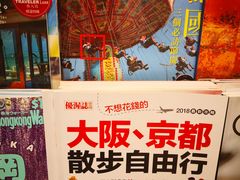 -诚品(信义店)