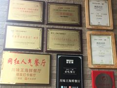 -南海渔家•海鲜•正宗海南菜(海棠湾店)